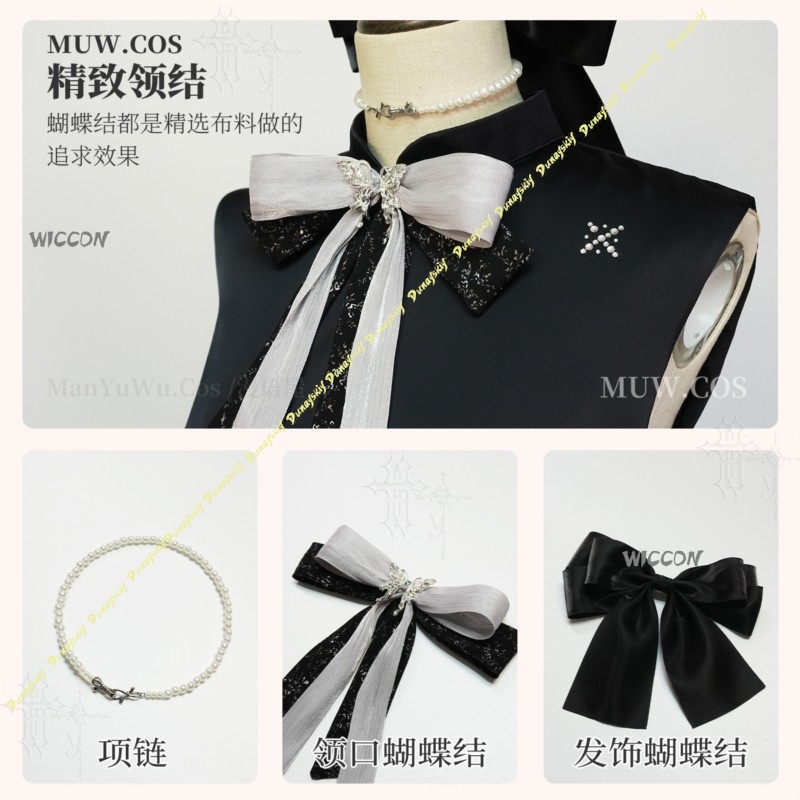 Love And Deepspace MC Colorful – Anime Cosplay Couple Bewertung und Preis