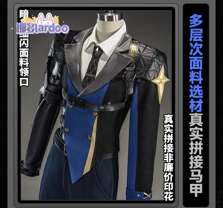 Severian Lowell Cosplay-Kostüm – Anime Cosplay Ladies Bewertung und Preis